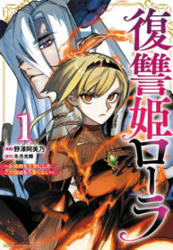 Cover 87319