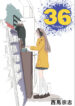 Cover 87345