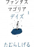Cover 87347