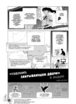 Cover 87351