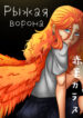 Cover 87353