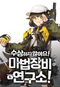 Cover 87355