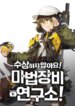 Cover 87355