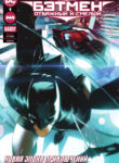 Cover 87359