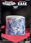 Cover 87367