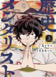 Cover 87369
