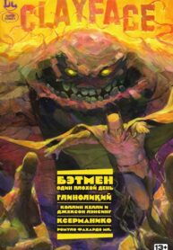 Cover 87379