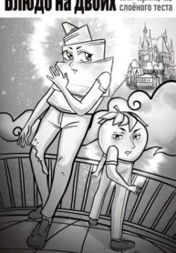 Cover 87423