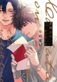 Cover 87429