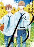 Cover 87433