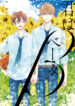 Cover 87433