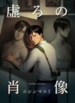 Cover 87439