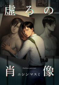Cover 87439