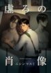 Cover 87439
