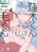 Cover 87455