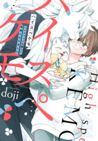 Cover 87457