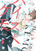 Cover 87457