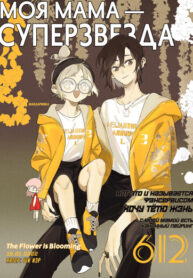 Cover 87465