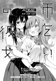 Cover 87467