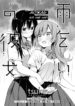 Cover 87467