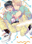 Cover 87473
