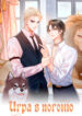 Cover 87475