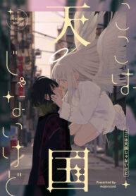 Cover 87485