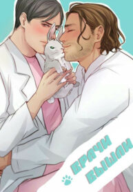 Cover 87491