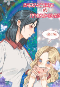 Cover 87501