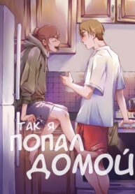 Cover 87505