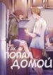 Cover 87505
