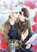 Cover 87517