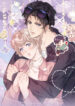 Cover 87529