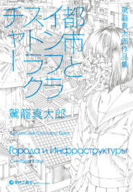 Cover 87553