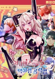 Cover 87555