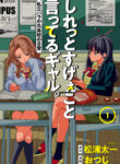 Cover 87557