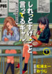 Cover 87557