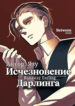 Cover 87559