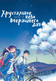 Cover 87563