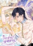 Cover 87567