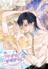 Cover 87567