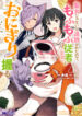 Cover 87571