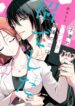 Cover 87573