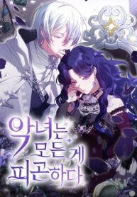 Cover 87575