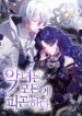 Cover 87575
