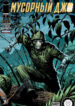 Cover 87579