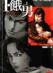 Cover 87587