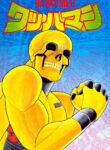 Cover 87593
