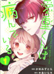 Cover 87601