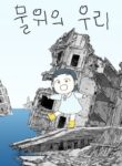 Cover 87603